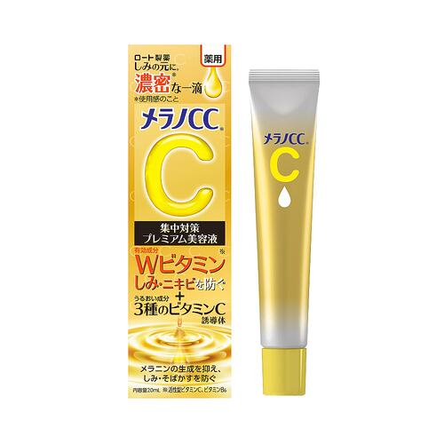 日本直邮ROHTO 乐敦MelanoCC 色斑对策豪华美容液20ml