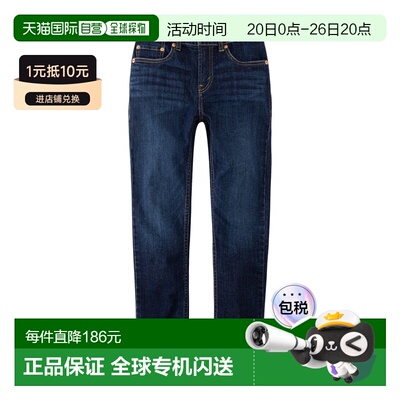 欧洲直邮Levi's 李维斯 512 SLIM TAPER 男童装修身牛仔裤 9E6728
