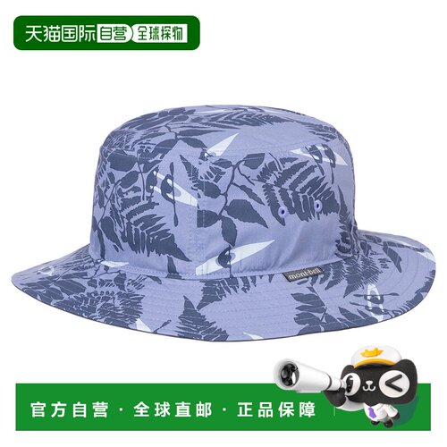 日本直邮Montbell OD 通用 印花速干防泼水遮阳帽