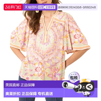 自营Hale Bob Kaitlyn Blouse - green 美国奥莱直发