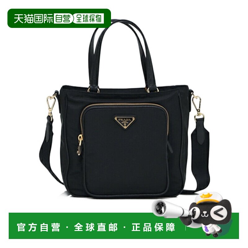 Prada 拉链单肩包 1BG308ZMYVNOM手提包 【付后1h可退】
