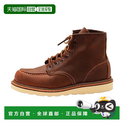 香港直邮Red Wing 红翼 Classic Moc户外经典高帮工装靴