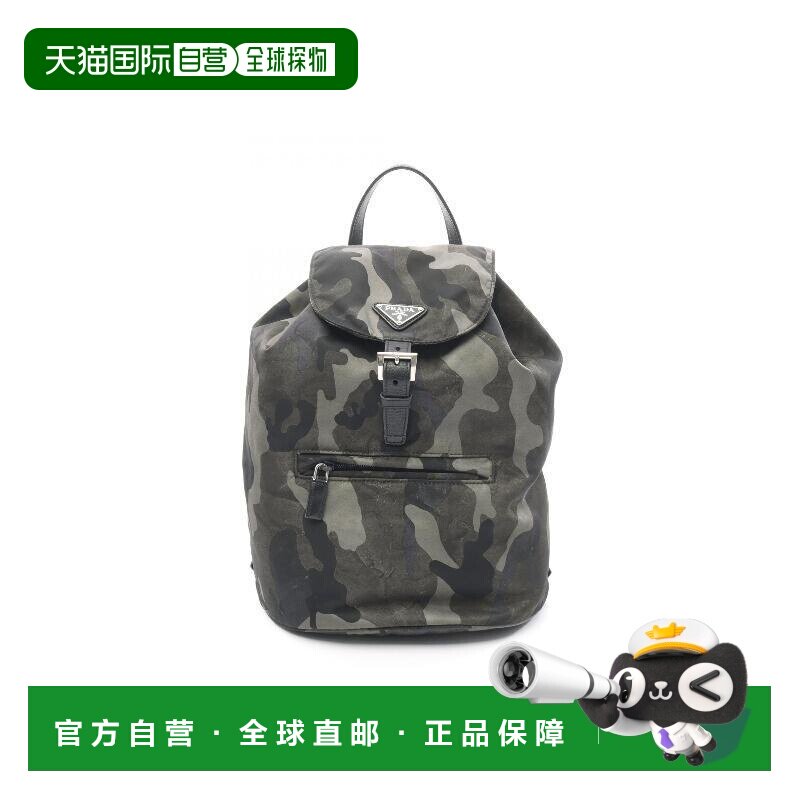 日本直邮中古Prada普拉达男包A级95新Backpack背包尼龙双肩包绿色