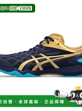 日本直邮Asics Attack Dominate FF 减震耐磨 低帮 训练鞋 男女同