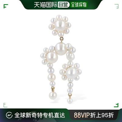 香港直邮潮奢 Sophie Bille Brahe 女士 14Kt Fontaine Marguerit