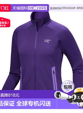 自营欧洲直邮ARCTERYX始祖鸟 KYANITE女士深紫色聚酯纤维拉链抓绒