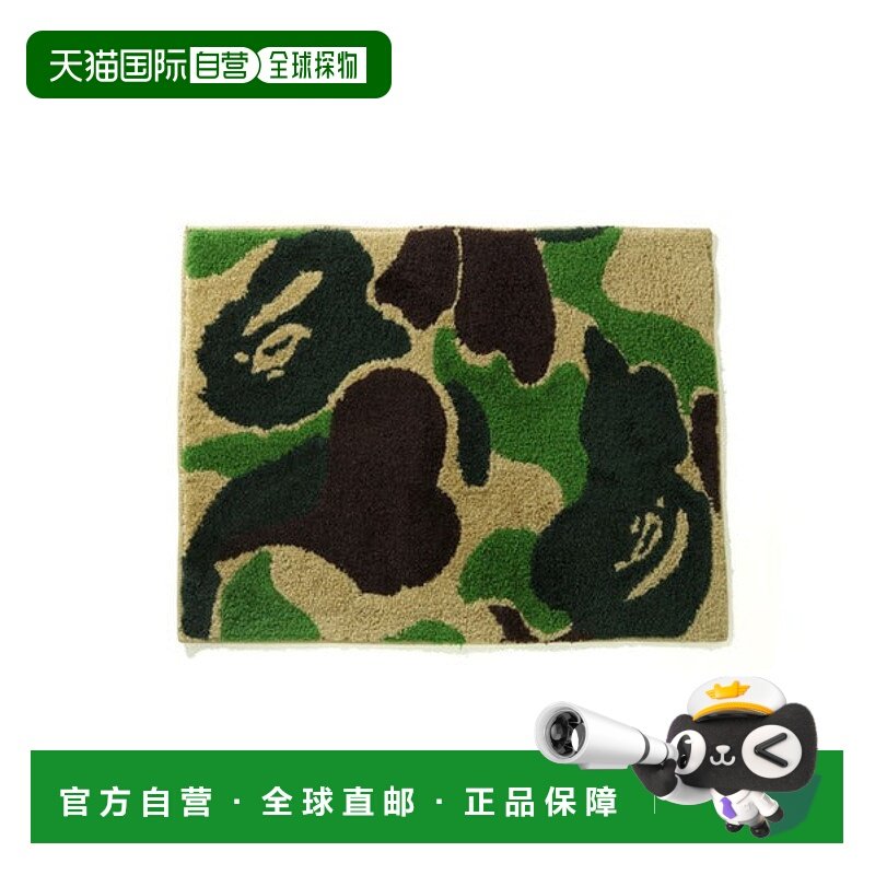 日本直邮A BATHING APE ABC CAMO 地毯 M [54381684] 地毯