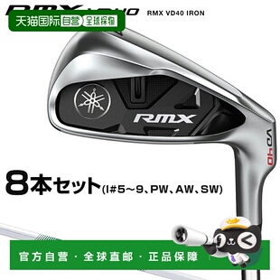铁杆 NSPRO950GH 件套 RMX VD40 钢杆身 日本直邮YAMAHA neo