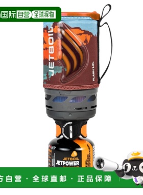 1h可退 香港直邮mont-bell 户外野餐用品 1824351MTSP CO 橙色 Je