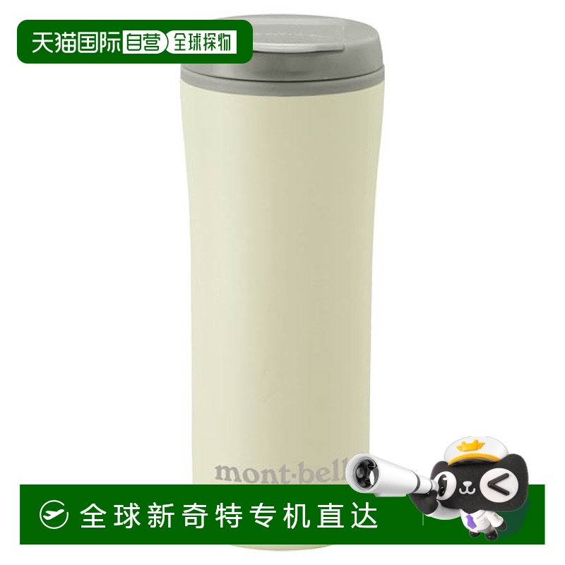 日本直邮MONTBELL 保温杯 400 MONTBELL标志户外旅行直饮旅游水杯