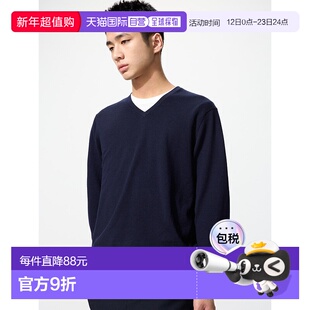 日本直邮Uniqlo Merino V领针织衫 450536优衣库羊毛