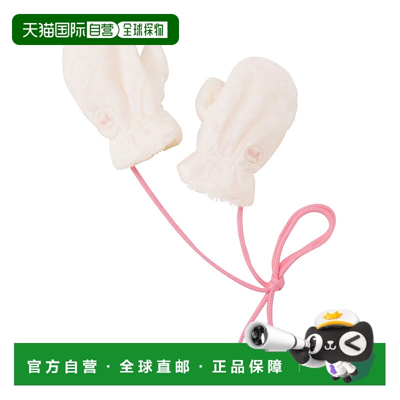 日潮跑腿mikihouse 儿童抓绒连指手套 (01) White （0-2岁） 43-7