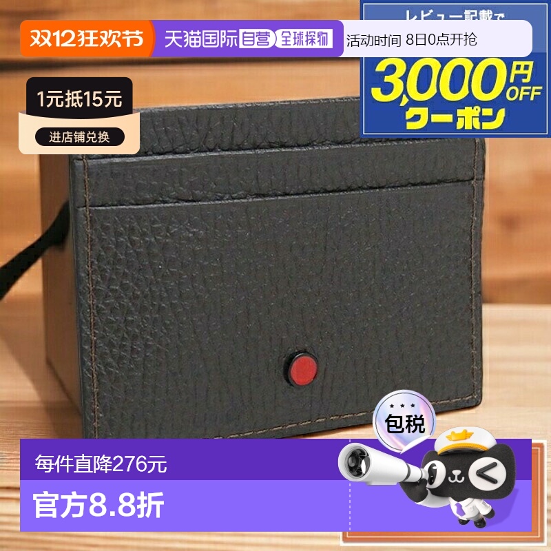 日本直邮Kiton 卡包 男士 Kiton LEATHER 皮革 意大利 UPCARDK BR