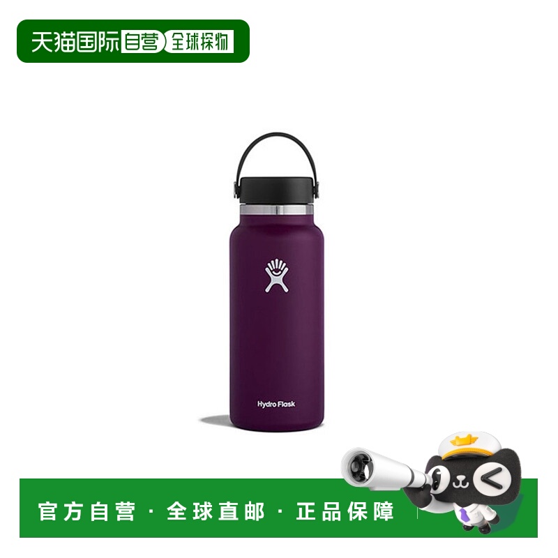 韩国直邮HYDROFLASK不锈钢时尚方便恒温保温杯 32oz 305430256