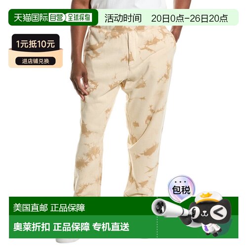 自营rag & bone City Tie-Dye Prospect Jogger - red 美国奥莱直