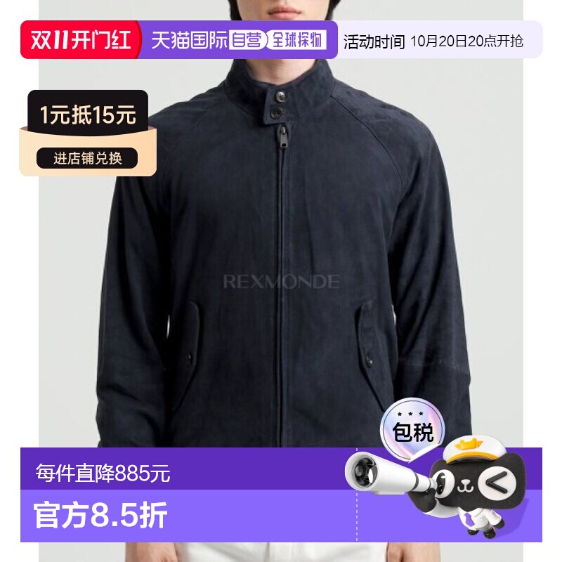 韩国直邮BARACUTA男士绒面革G9哈灵顿夹克(BRCPS0939UT2623 309)