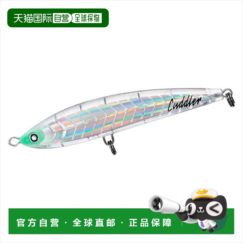 日本直邮Daiwa Offshore Plug Saltiga Cuddler 160F 蓝光