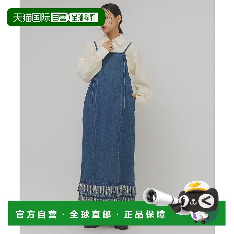 日本直邮KBF Fringe Denim连衣裙