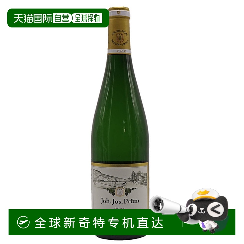 歐洲直郵2016年普朗格拉齊仙境園長金瓶封雷司令精選甜白葡萄酒75