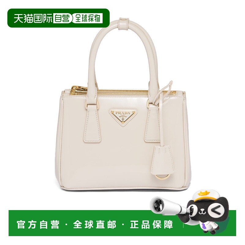 【99新未使用】香港直邮Prada 可调节肩带单肩包 1BA906069VEOM