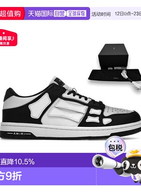 AMIRI男女同款运动鞋黑白骨头低帮时尚休闲正品新款拼色