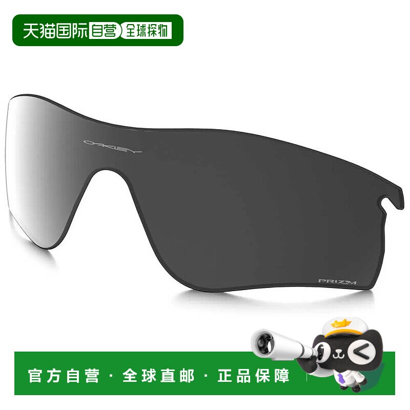 香港直邮OAKLEY Radarlock Path 普瑞兹姆镜片 中性欧克利