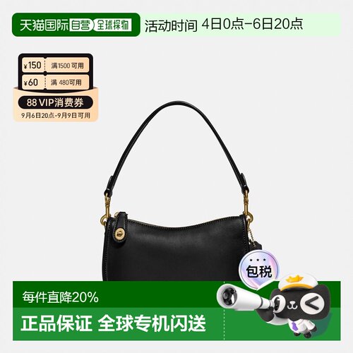 美国直邮Coach蔻驰Swinger 20拉链麻将包腋下包单肩手提包C2643