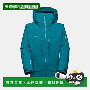 自营欧洲直邮Mammut Crater Pro HS 男士硬壳连帽夹克
