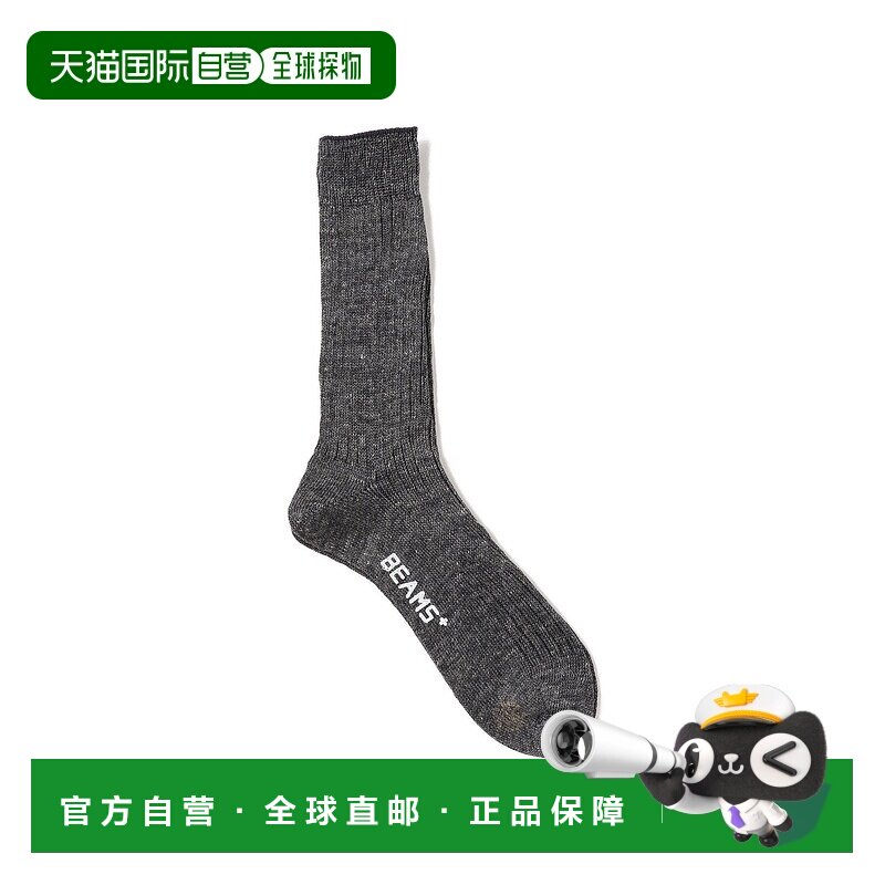 日本直邮BEAMS PLUS 新款亚麻短袜袜子
