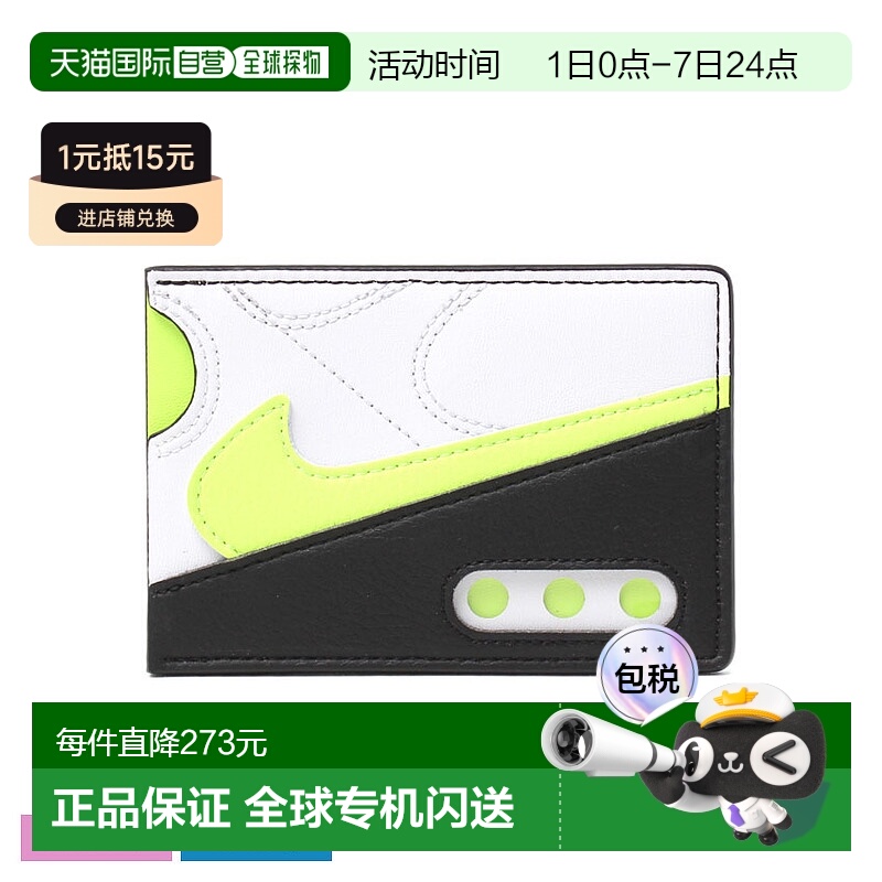 日本直邮Nike 耐克 卡包AIR MAX 90 CARD WALLET 男士女士黄色 N1