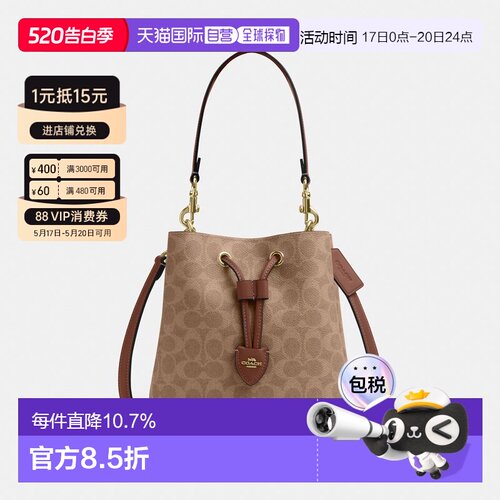 coach/蔻驰 Rowan 21/22老花人造革手提单肩包斜挎包女CBH07