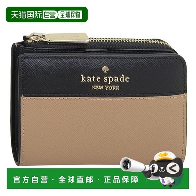 日本直邮KATE SPADE 女士钱包二折钱包 皮革棕黑 madison sm lzip