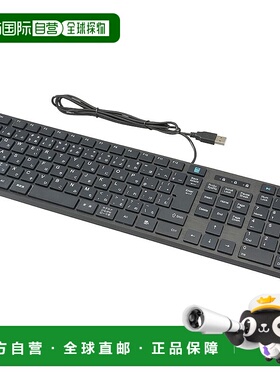 【日本直邮】Ohm欧姆 PCGEAR有线键盘USB 黑色 PC-SKC41 K薄膜