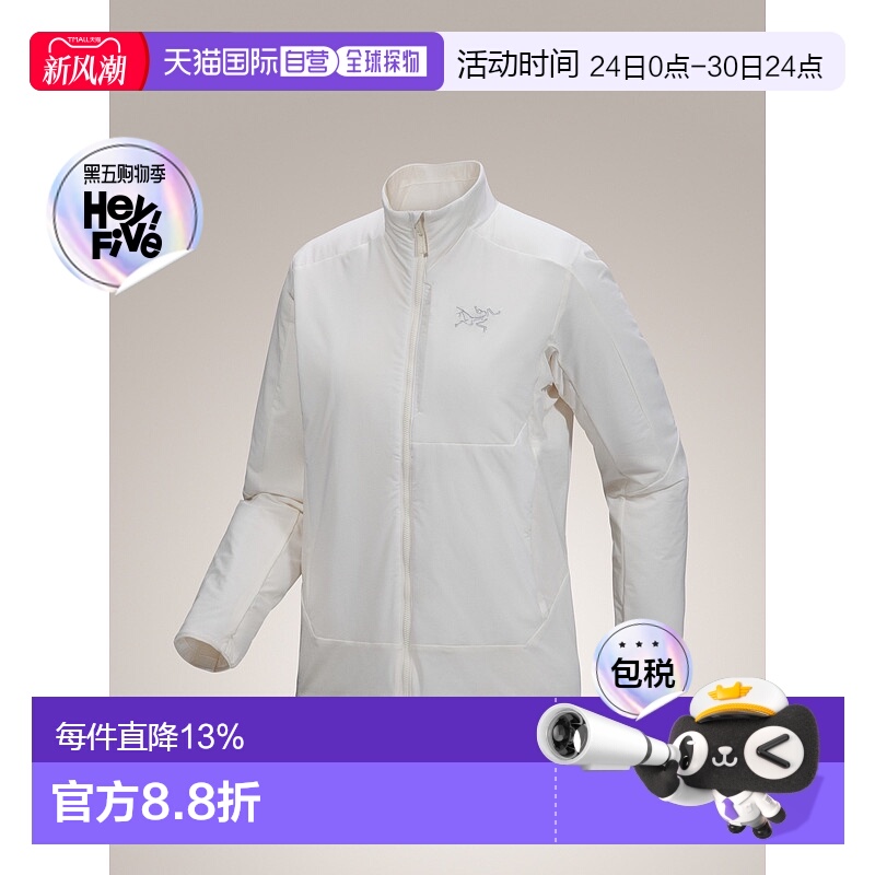 1h可退 加拿大直邮 始祖鸟Allium Insulated 女式保暖透气夹克