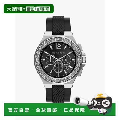 自营michael kors大Lennox Pave 银色和硅胶手表-银色 美国奥莱直