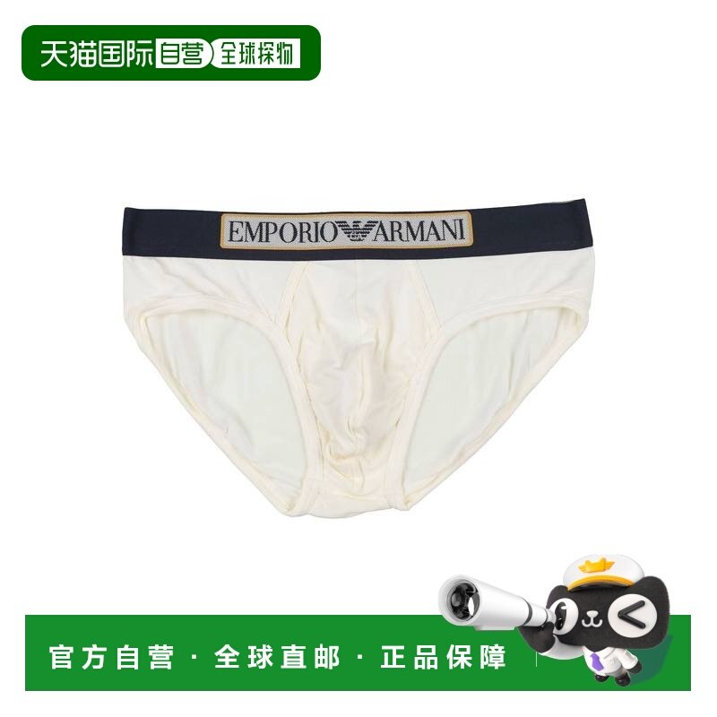 香港直邮潮奢 Emporio Armani 安普里奥 阿玛尼 男士 内裤三角裤,女士内衣/男士内衣/家居服,男三角内裤,淘宝优惠券,粉丝福利购,淘宝优惠卷