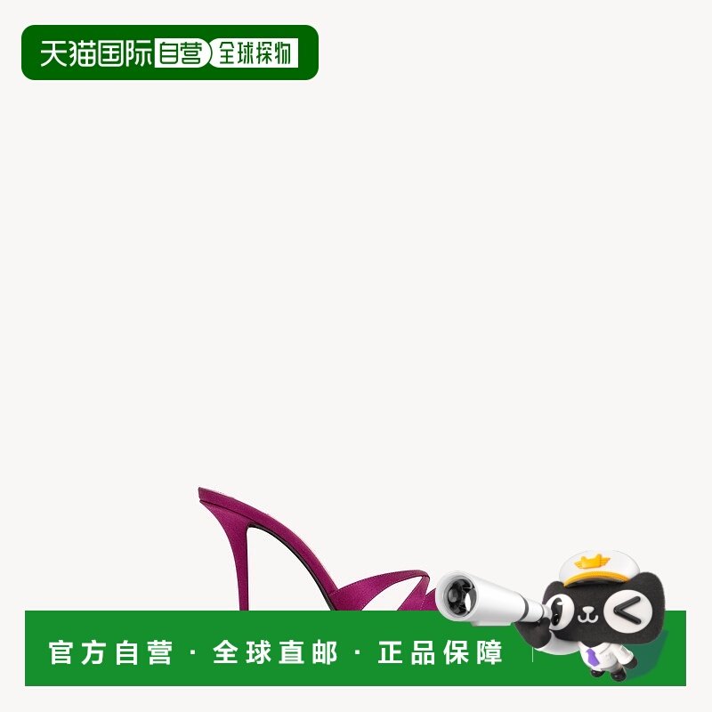 自营欧洲直邮YSL圣罗兰 CHANDELLE系列女士深粉色粘胶纤维杏仁头,女鞋,其他拖鞋,淘宝优惠券,粉丝福利购,淘宝优惠卷