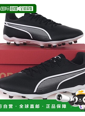 韩国直邮PUMA 彪马 King Pro FG AG 男子足球战靴 107566-01