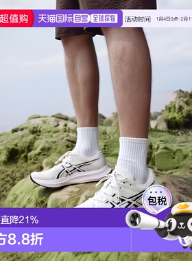 日本直邮ASICS亚瑟士男女同款跑步鞋1011C084-100