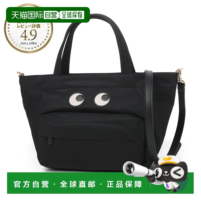 日本直邮Anya Hindmarch E/W Mini Eyes 手提包 黑色 女士 505092