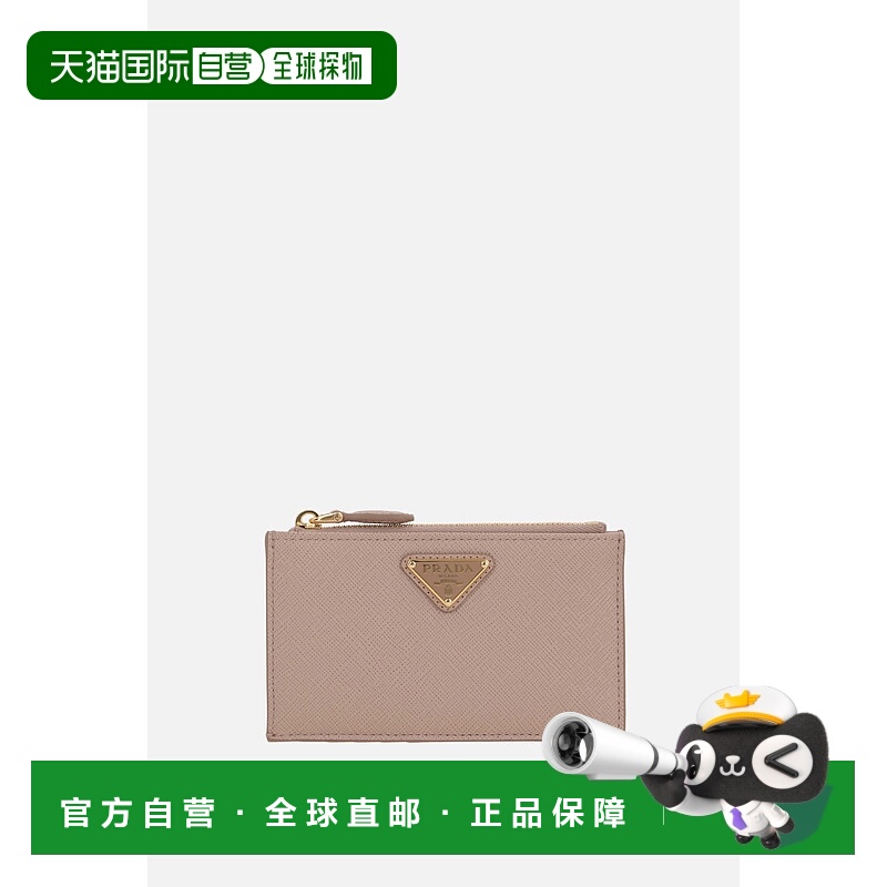 1h可退 香港直邮Prada 普拉达 女士 zippered card case 卡包(Saf