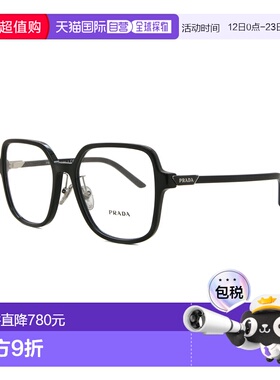 香港直邮PRADA PR13ZVD 1AB1O1 平光眼镜眼鏡0PR13ZVD1AB1O156_DS