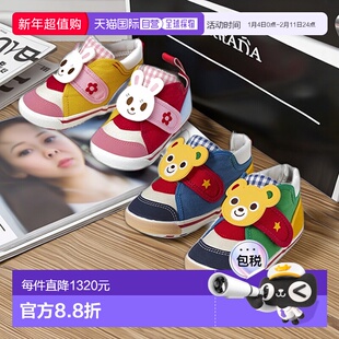 日潮 MIKIHOUSE日本制熊王兔王宝宝板鞋二段13-9303-492