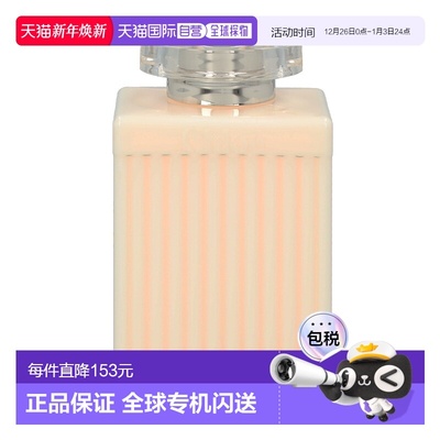 欧洲直邮 Chloe 蔻依身体乳 滋润保湿Body Lotion正品