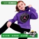Paris Violet Saint Hoodie 自营Jordan Wild Germain Girls Grap