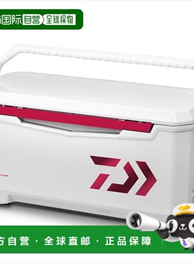 日本直邮Daiwa Light Trunk α GU3200 红色冷藏箱达亿瓦