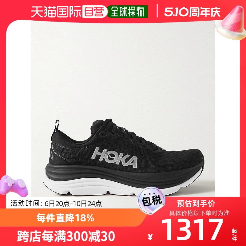 香港直邮潮奢 Hoka One One 男士 Gaviota 5 橡胶边网纱跑步鞋 11