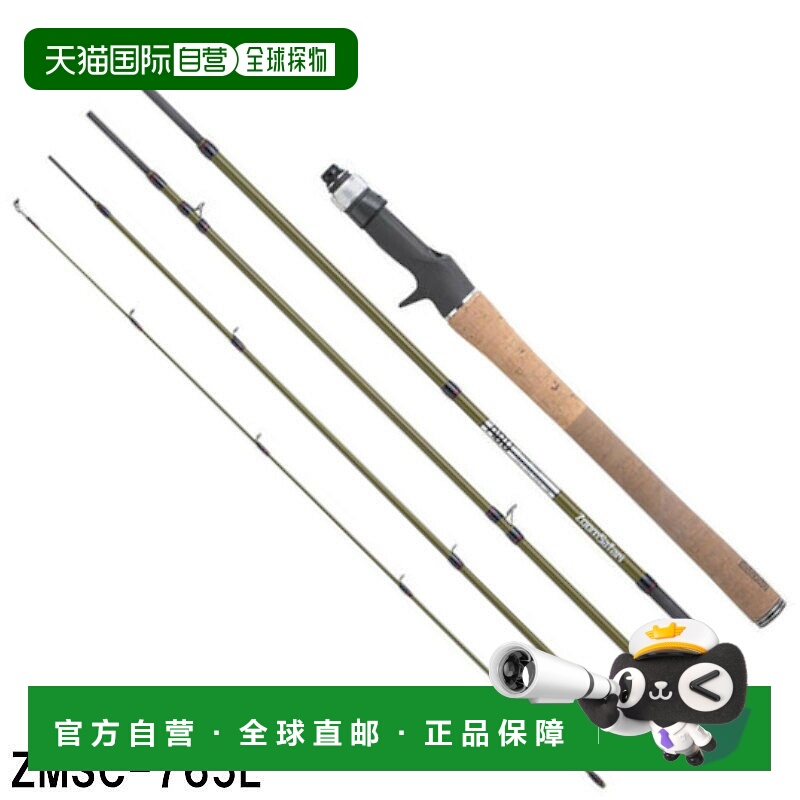 日本直邮Abu Garcia Zoom Safari ZMSC-765L（移动杆）