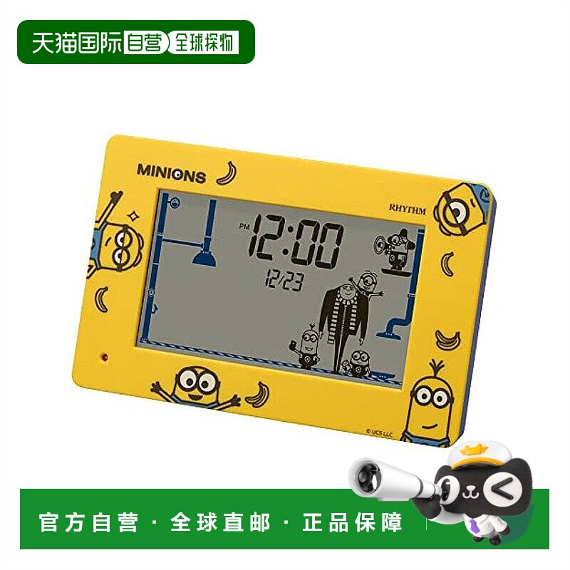 【日本直邮】丽声Rhythm小黄人电子闹钟 日历功能10x16.2x4.5cm