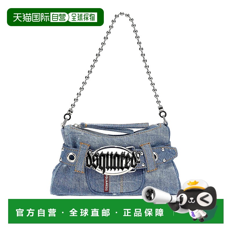 1h可退 欧洲直邮DSQUARED2 女士斜挎包CLW0031101023253096